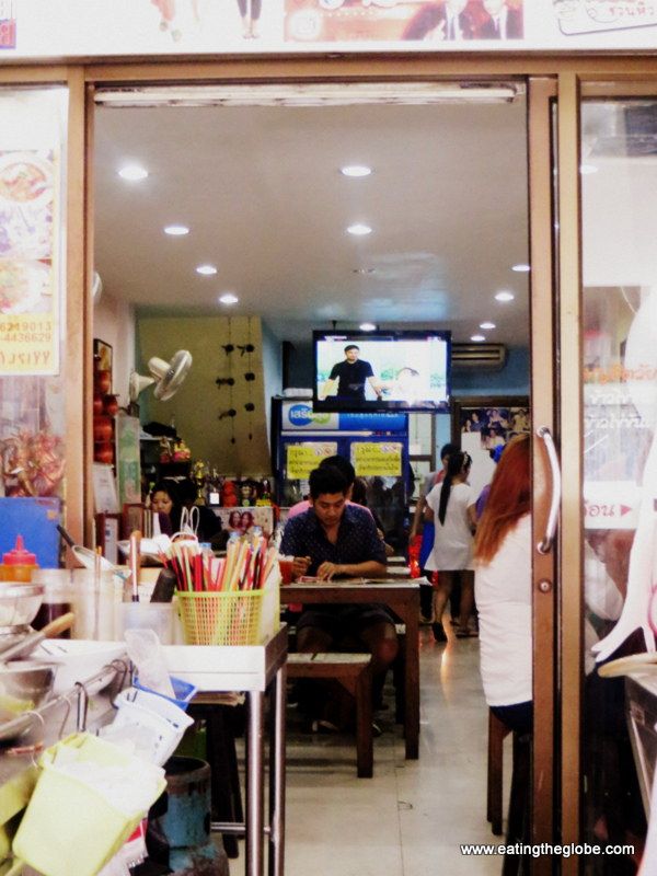 Bangkok Restaurant P'Aor