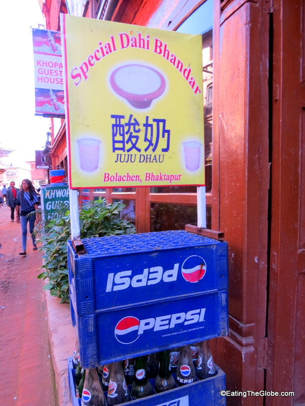 Juju Dhau king's yogurt